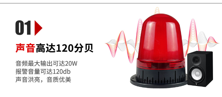 全天候保護(hù)：聲光報(bào)警器在野外探險(xiǎn)活動(dòng)中的應(yīng)用