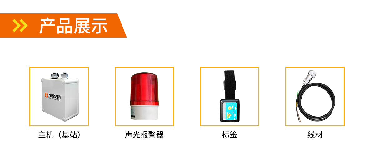 UWB叉車測(cè)距防撞系統(tǒng)