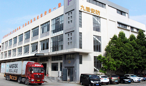 公司簡介